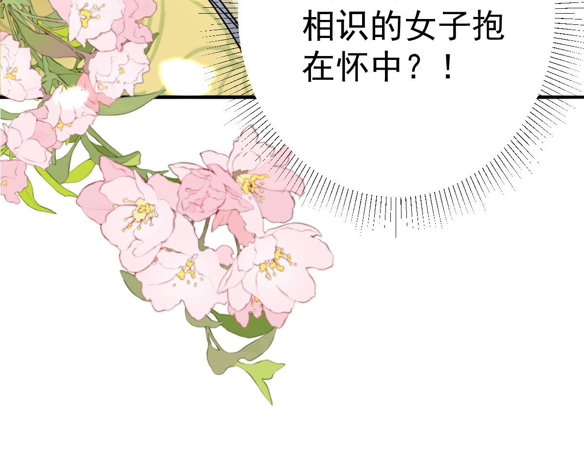 第35话 原来你喜欢这款20