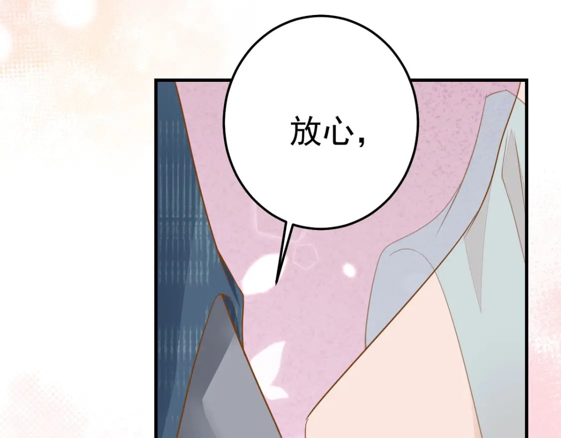 第67话 阿烬，是你逼朕的33