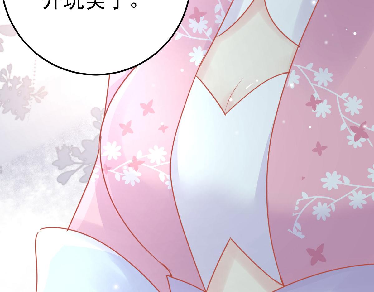 第38话 让他离我师父远点！5