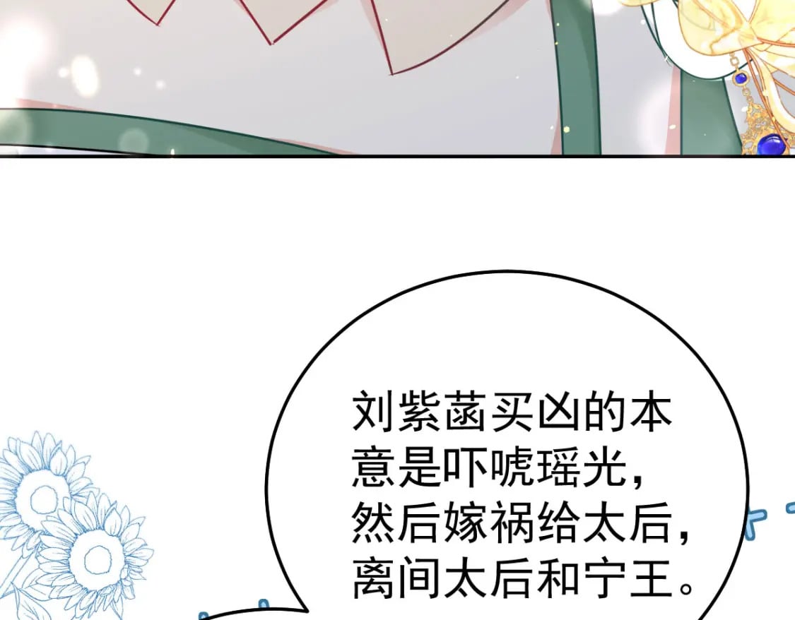 第64话 原来这就是真相116
