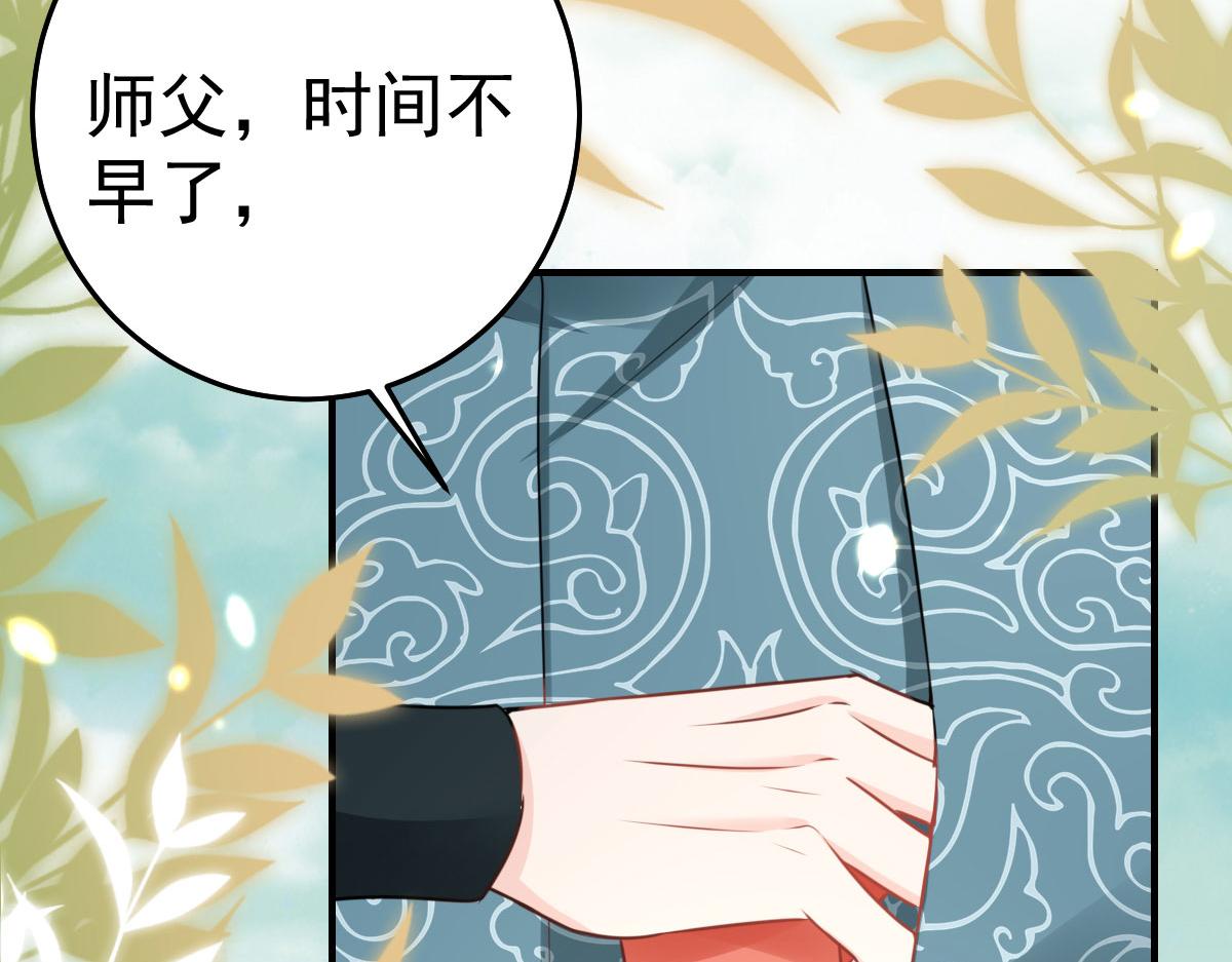 第35话 原来你喜欢这款121