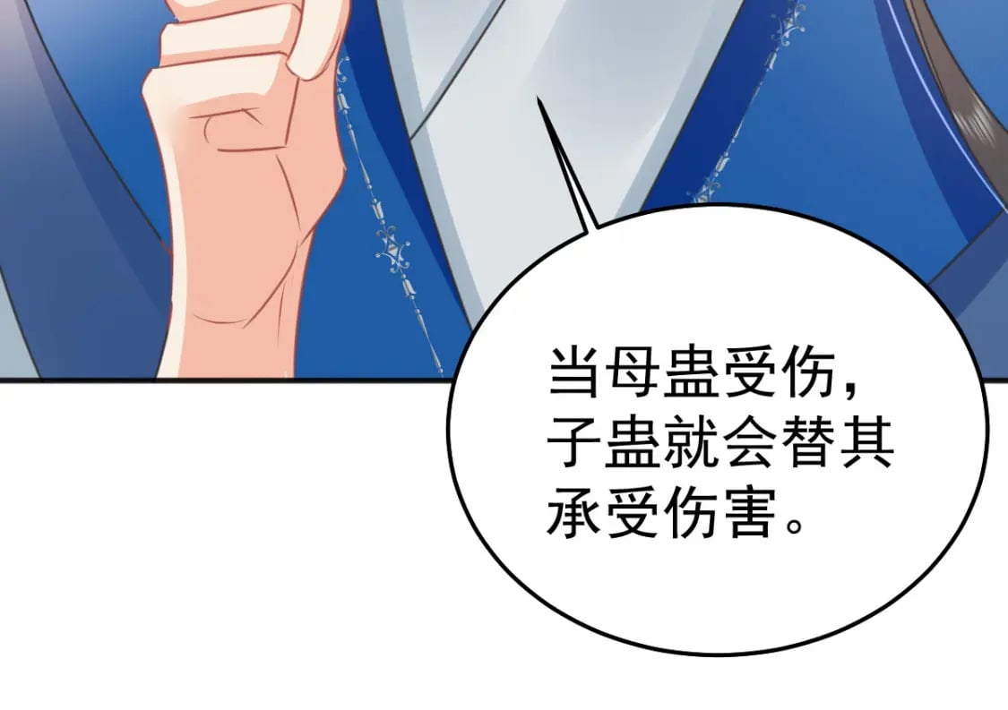 第55话 你感受到了吗？88
