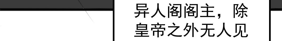 第21话 我会对师父负责到底的59