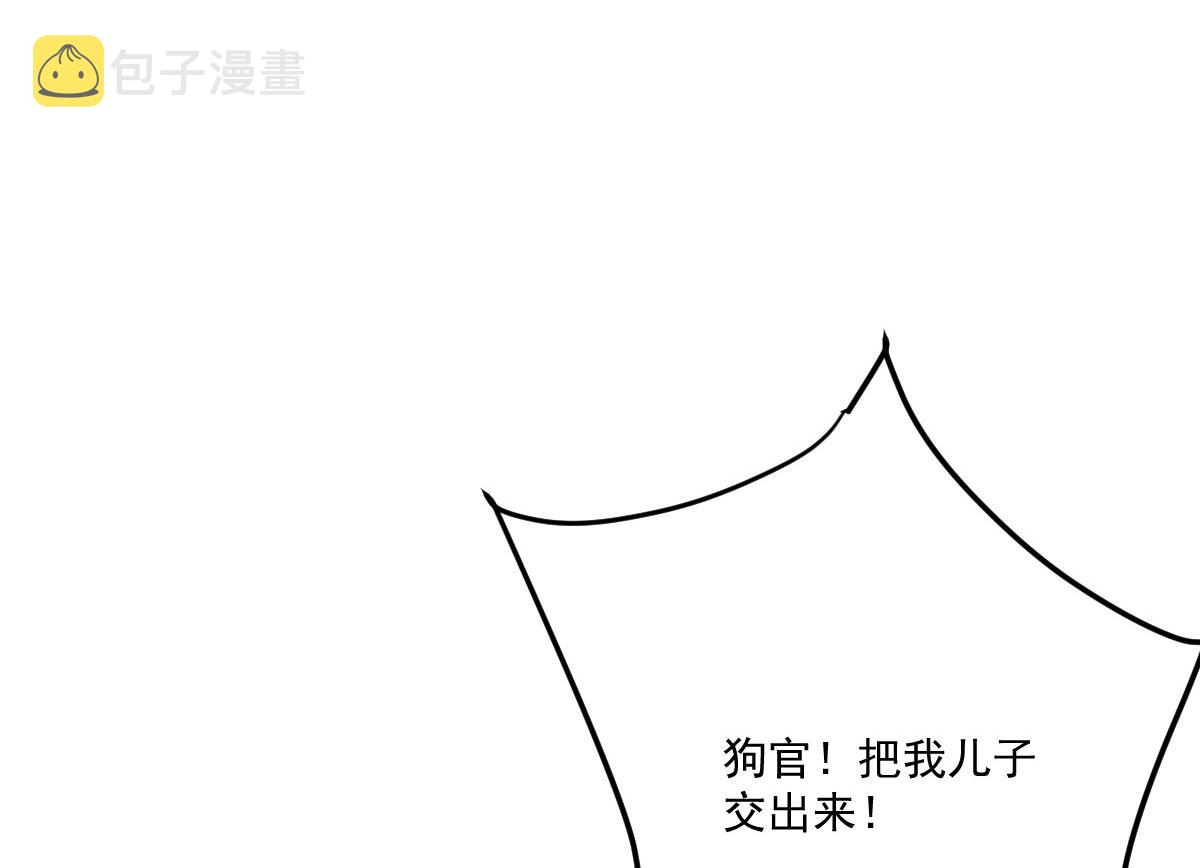 第17话 无论你做什么我都支持145