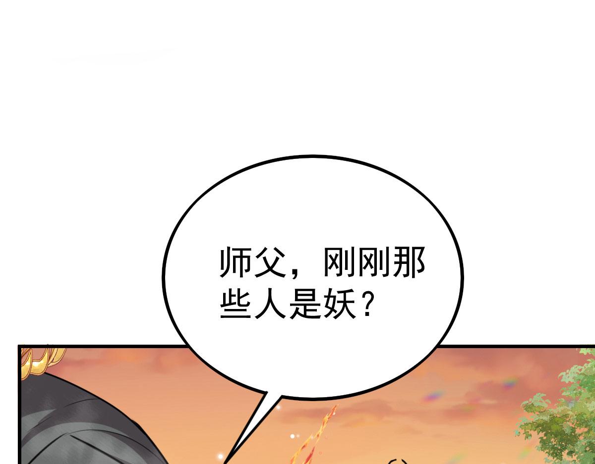 第26话 被触碰的地方在发烫39