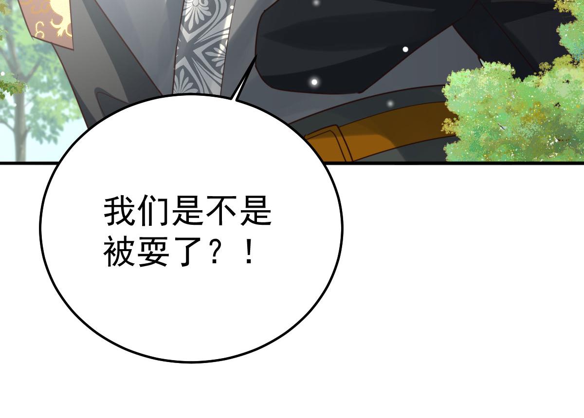 第23话 为什么只有一张床？133