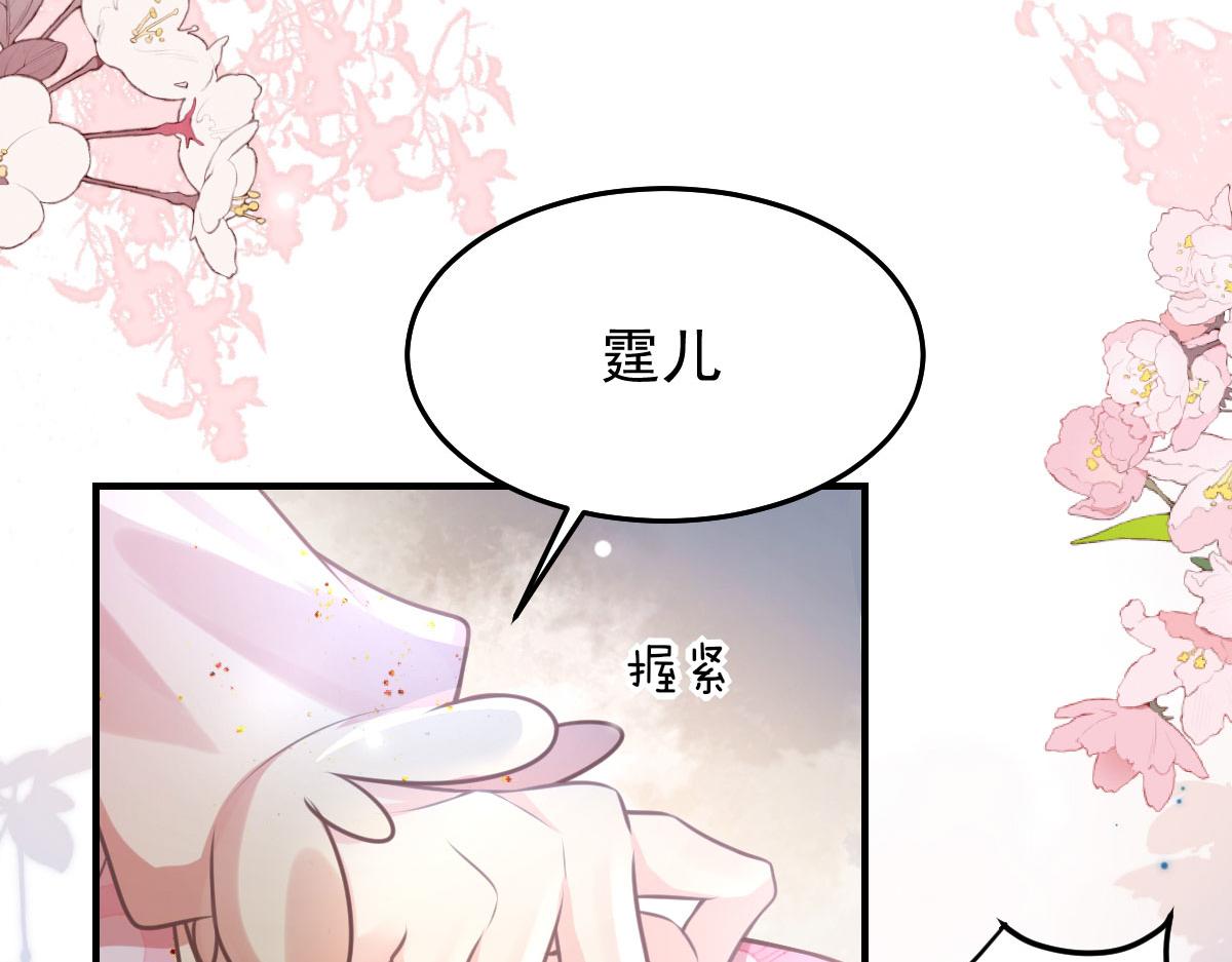 第16话 我开始变得在意他13