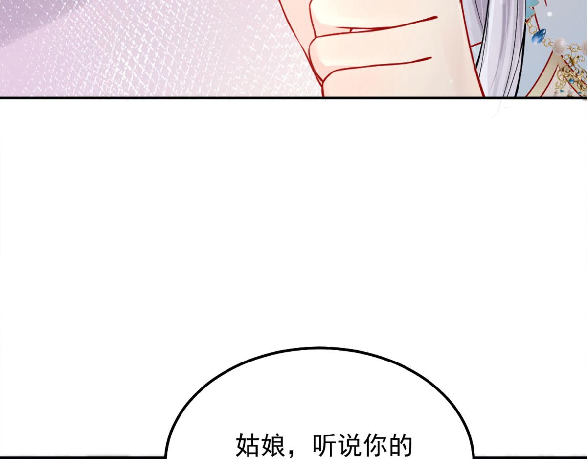 第7话 我从未遇到过这样的人130