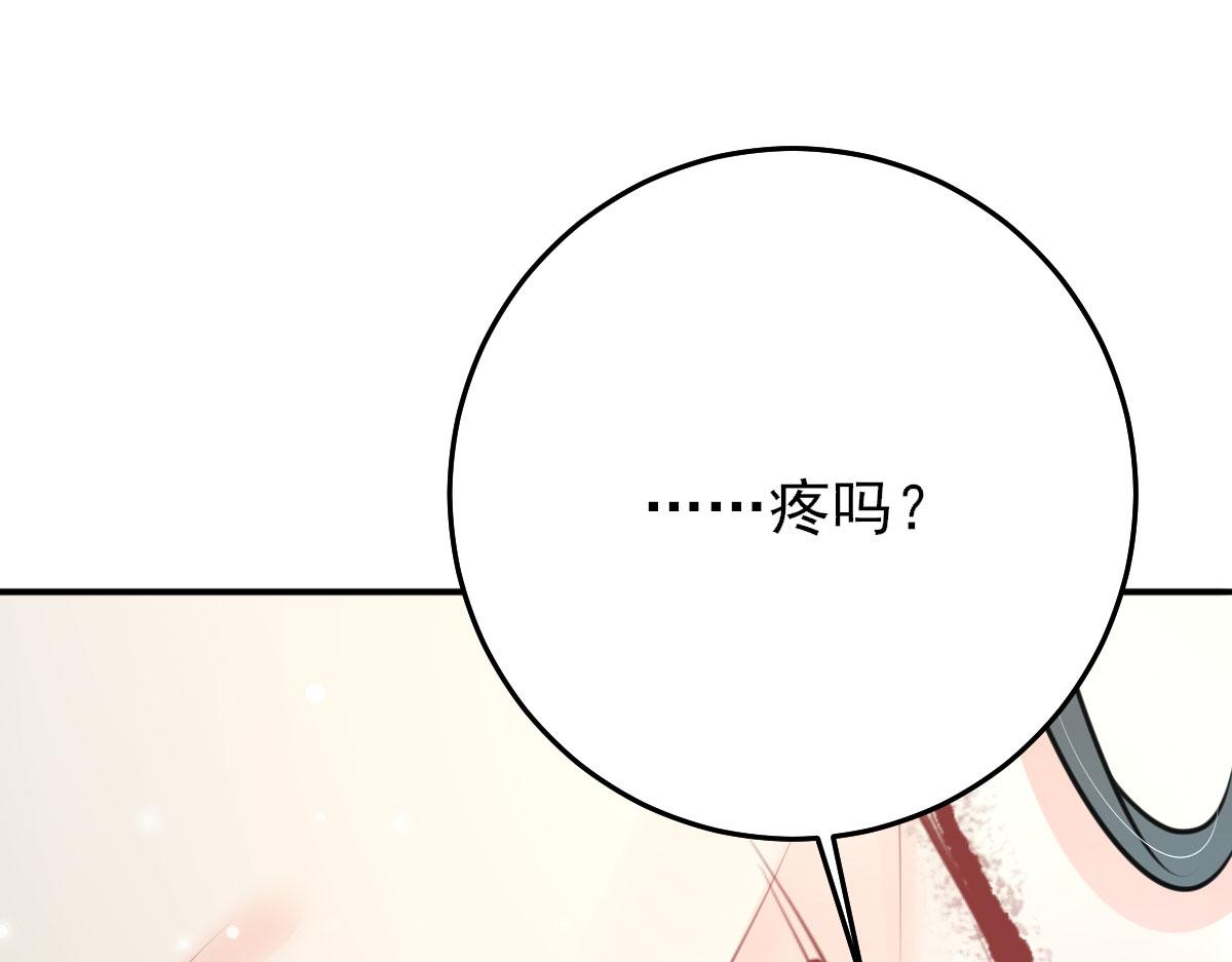 第16话 我开始变得在意他43