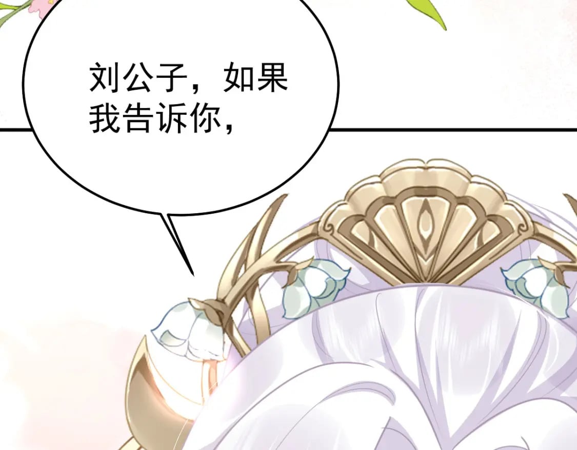 第50话 和你独处的时间太少了180