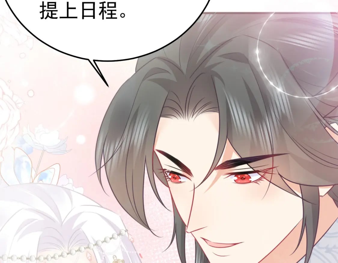 第61话 你还有这么丑的妹妹67