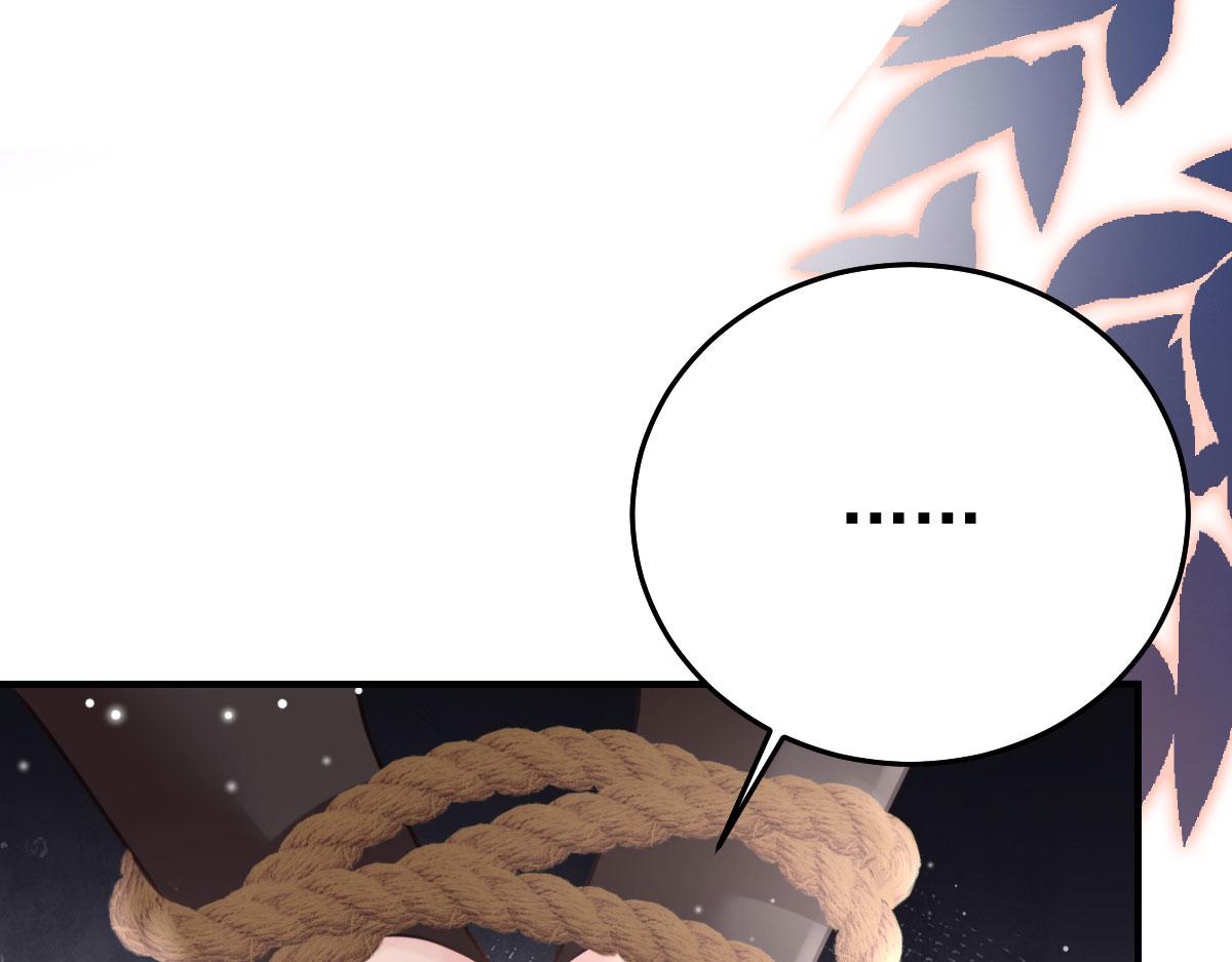 第30话 他竟敢这样称呼师父！20
