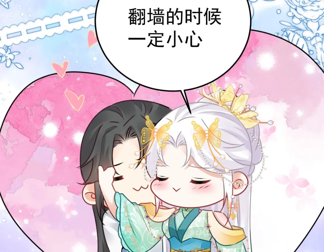第63话 今天给你看个够87
