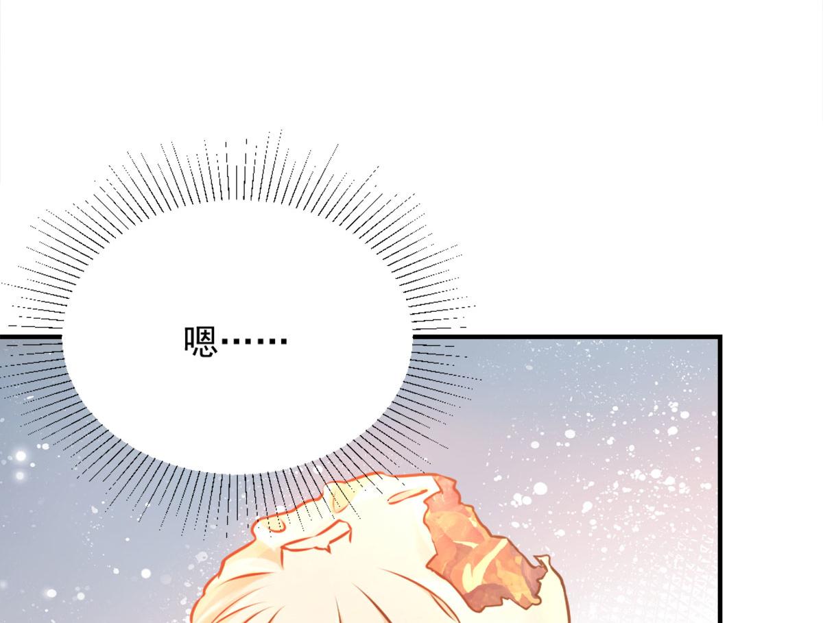 第8话 我想嫁给盛公子！102
