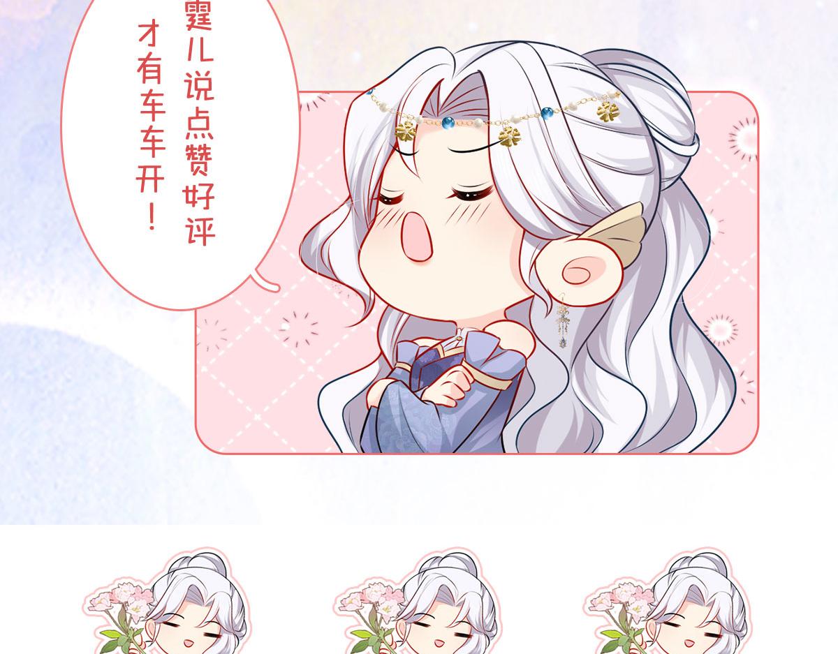 第37话 刘某对池姑娘一见倾心154