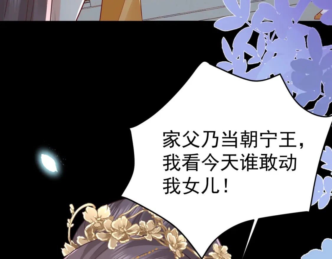 第65话 我将爱你，至死不渝89
