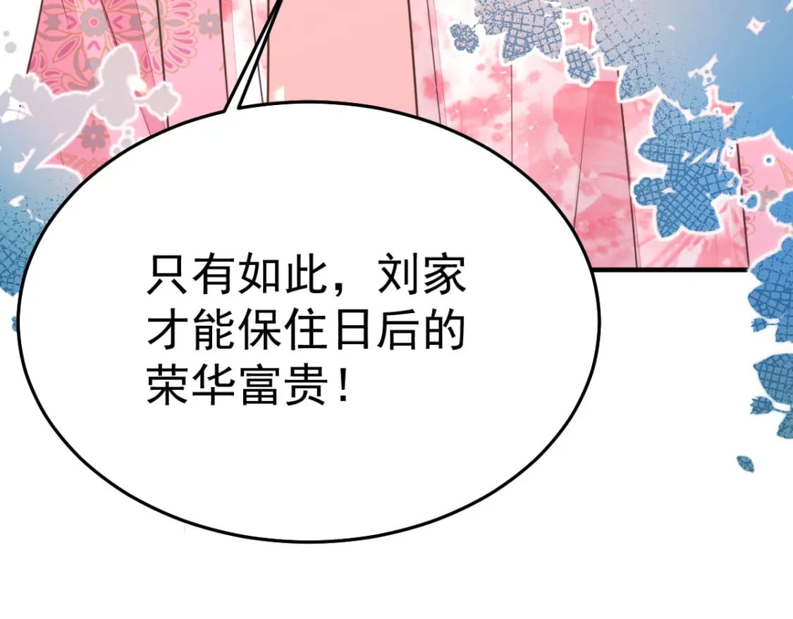 第60话 还是很吃香的！160