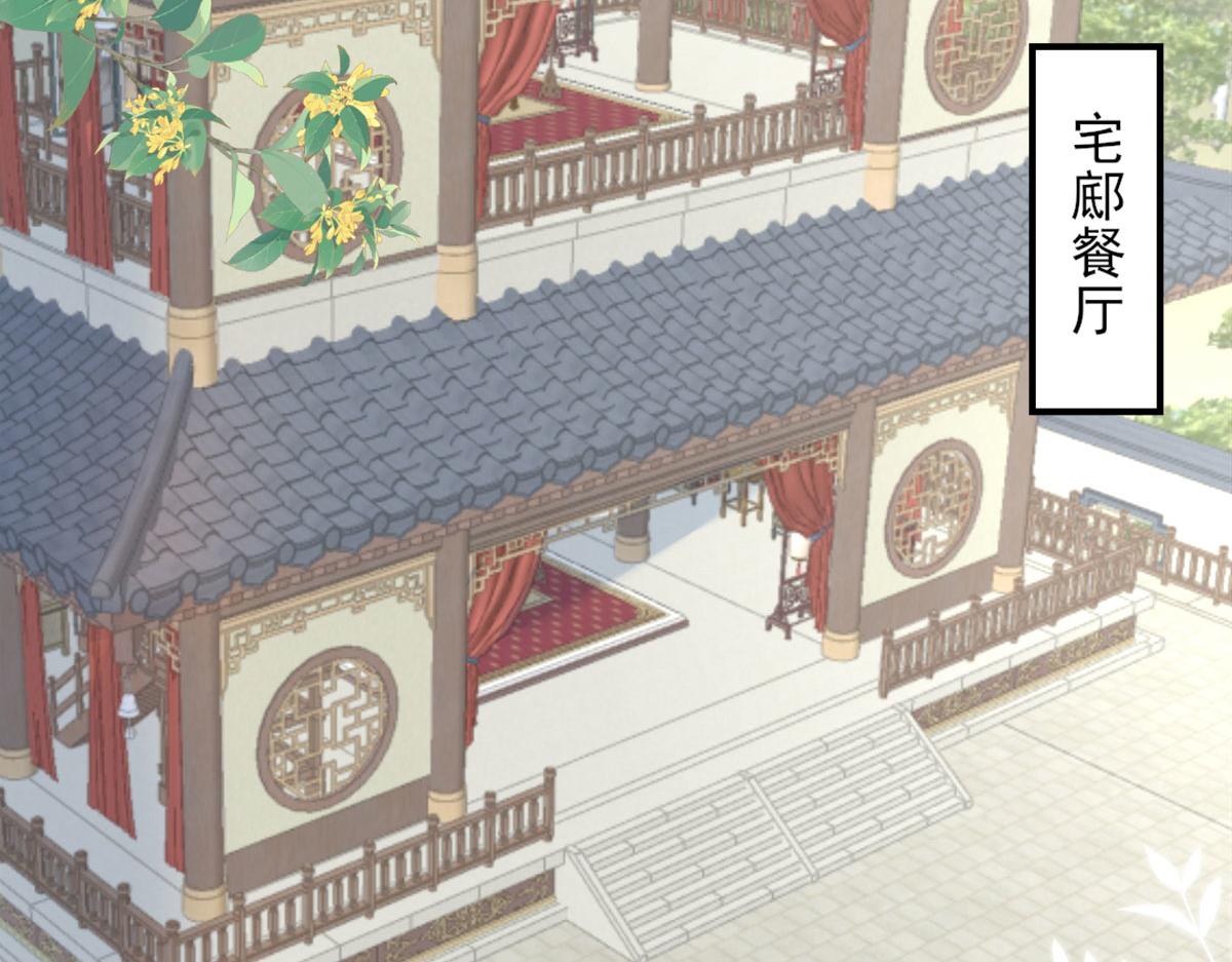 第8话 我想嫁给盛公子！36