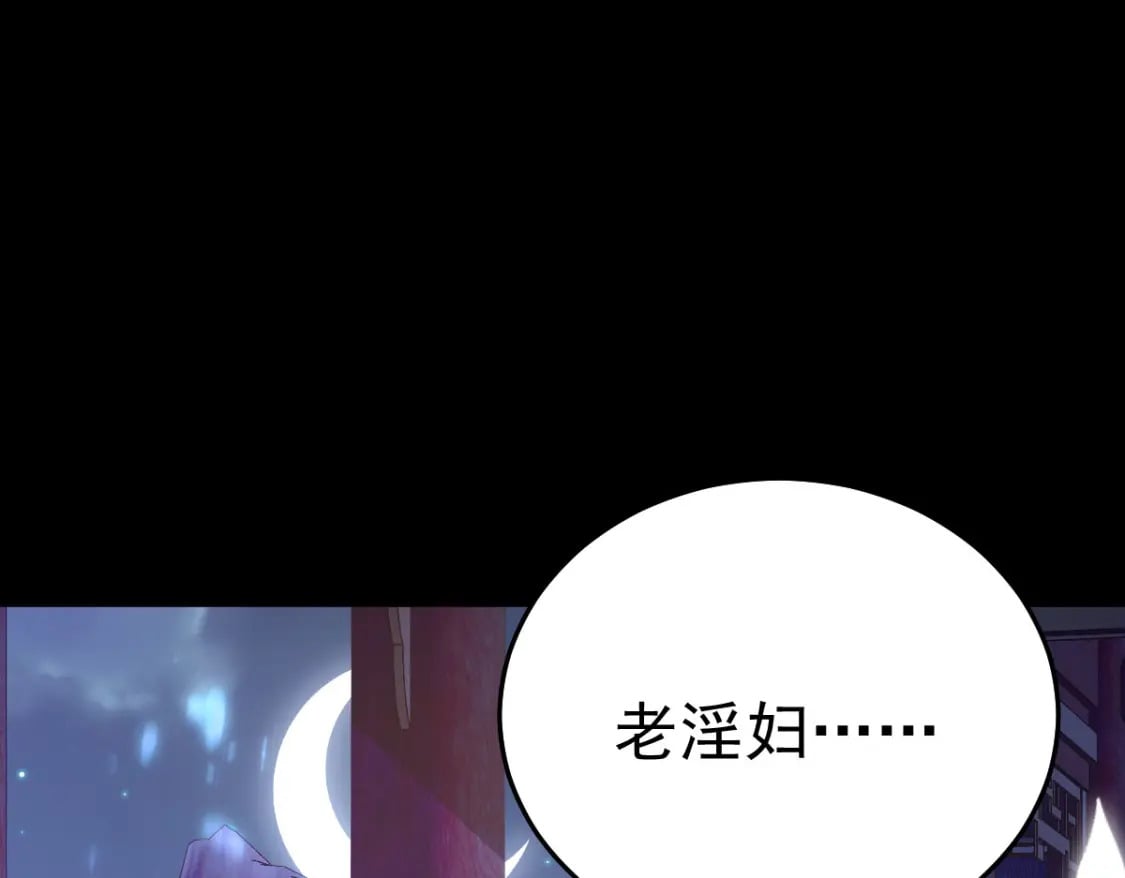第63话 今天给你看个够15