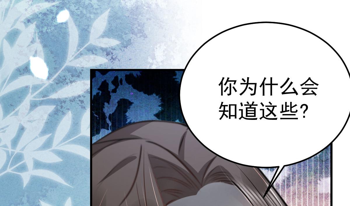 第29话 师父现在是舍不得了？123