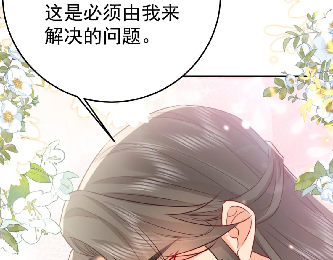 第67话 阿烬，是你逼朕的158