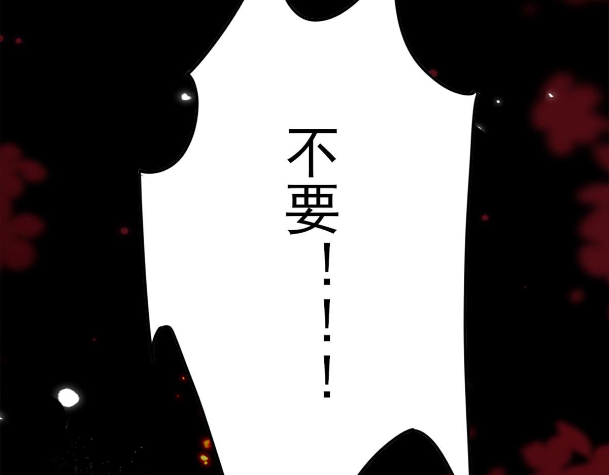 第4话 有师父的香气195