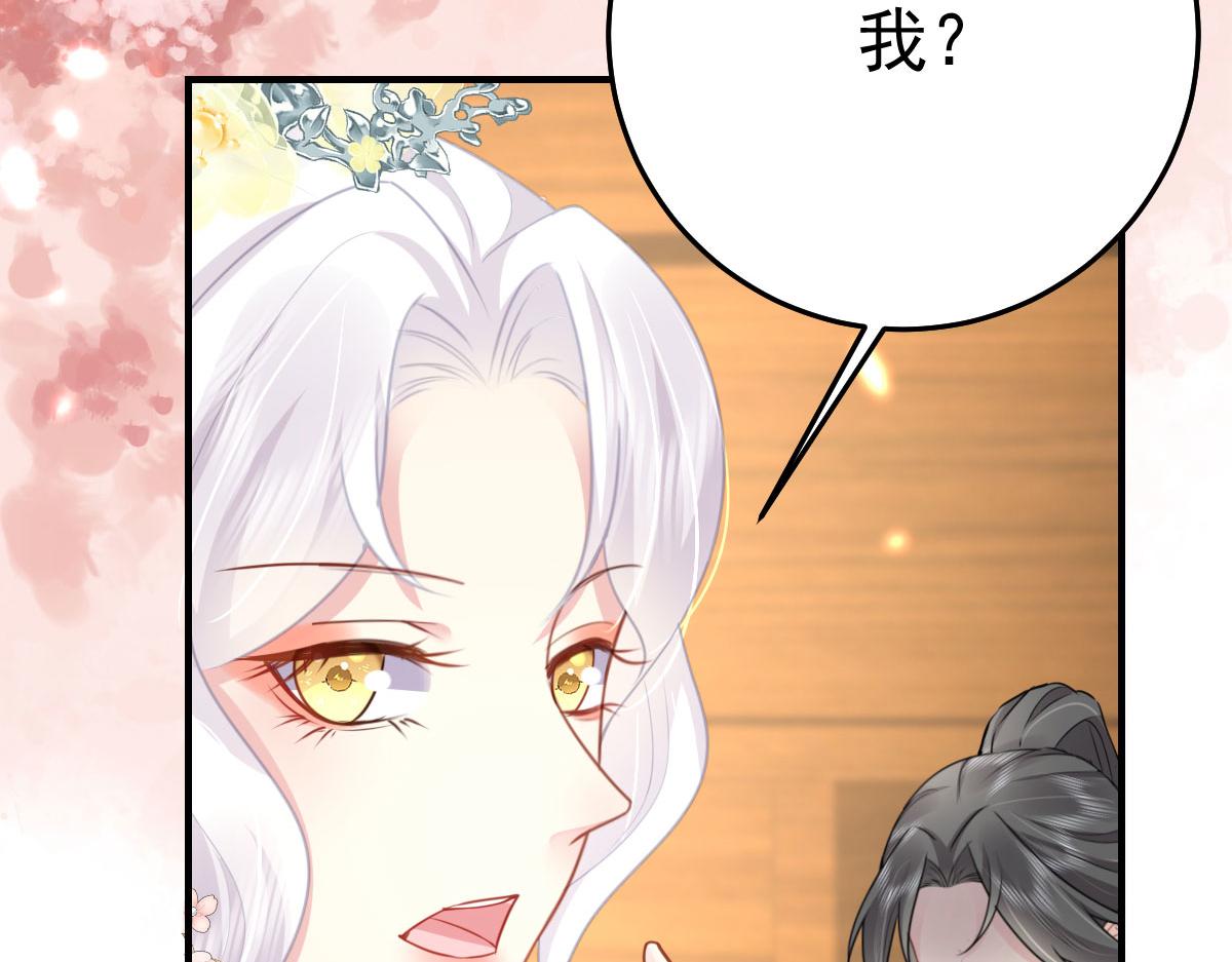 第29话 师父现在是舍不得了？53
