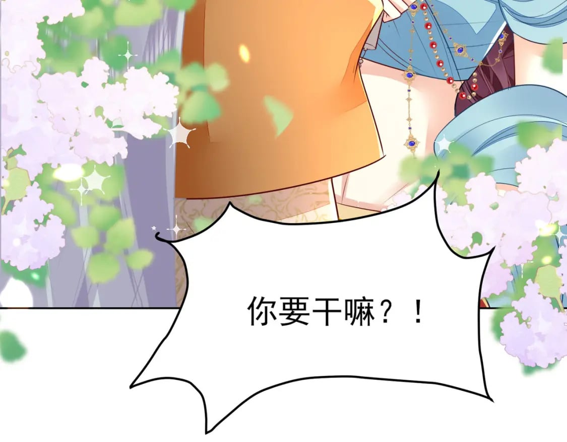 第75话 她为我戴上了簪子46