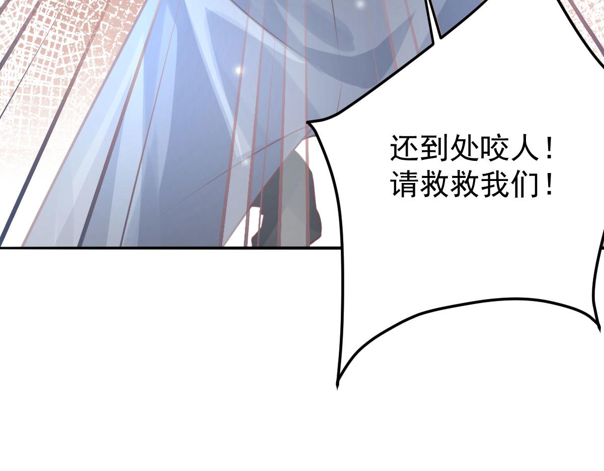 第15话 这心动是什么情况？146