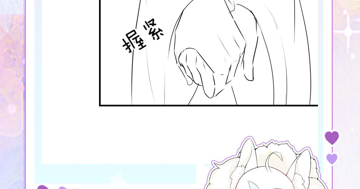 第16话 我开始变得在意他219