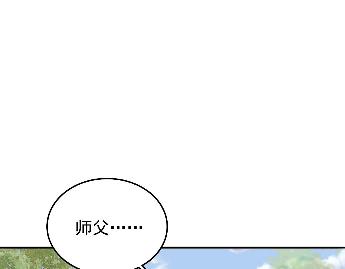第11话 你只能有我一个95
