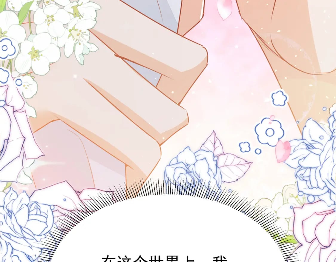 第70话 朕都是为了你30
