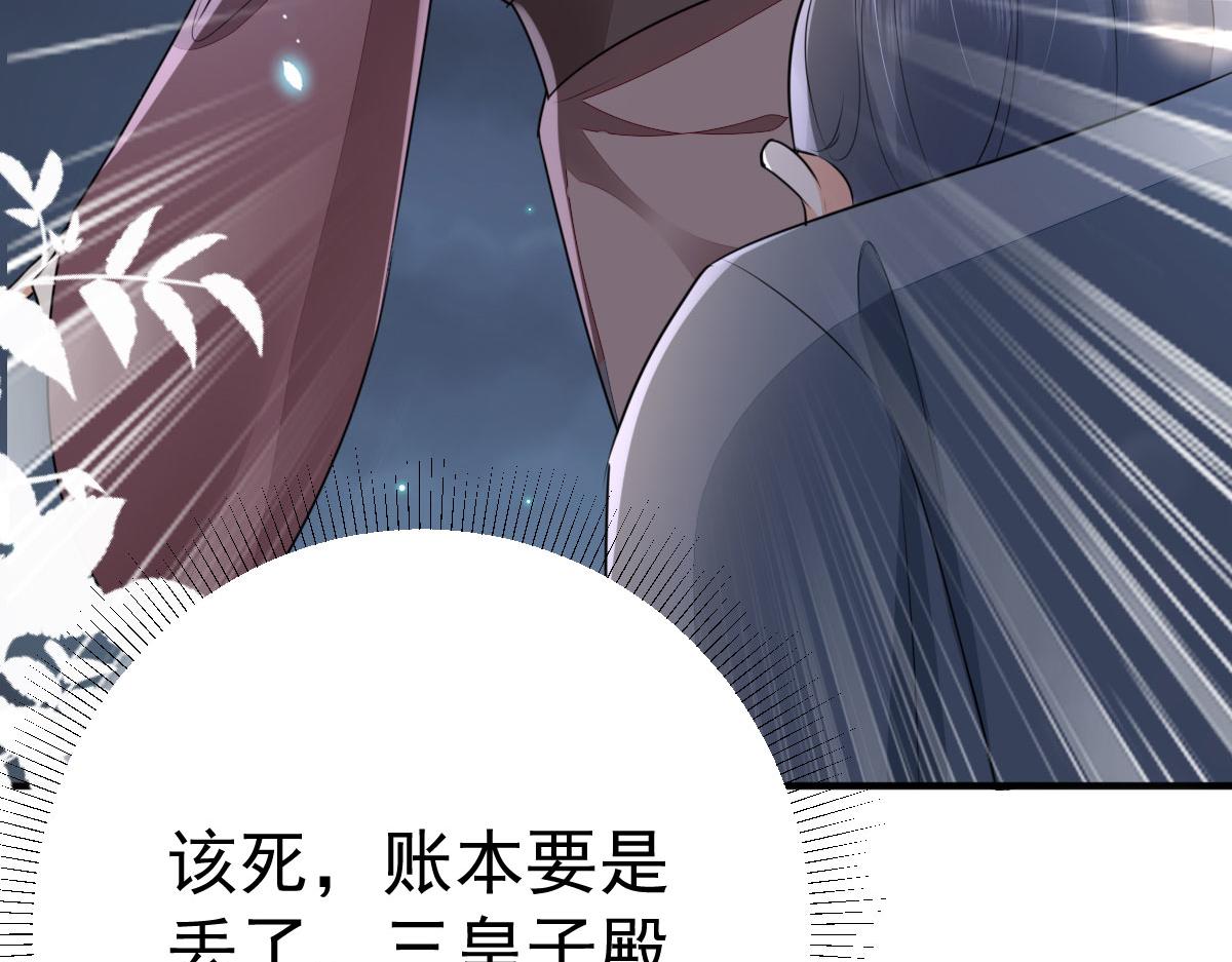 第49话 这也太不妙了吧124