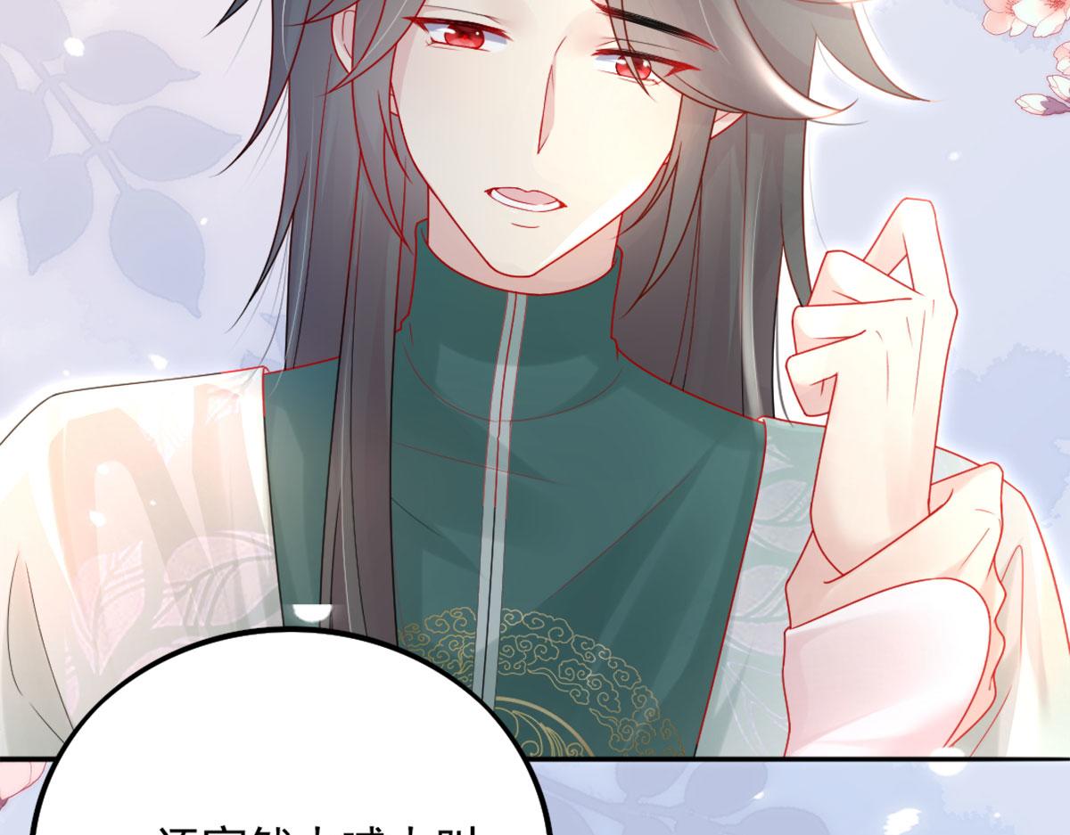 第5话 这条手帕能送我吗9