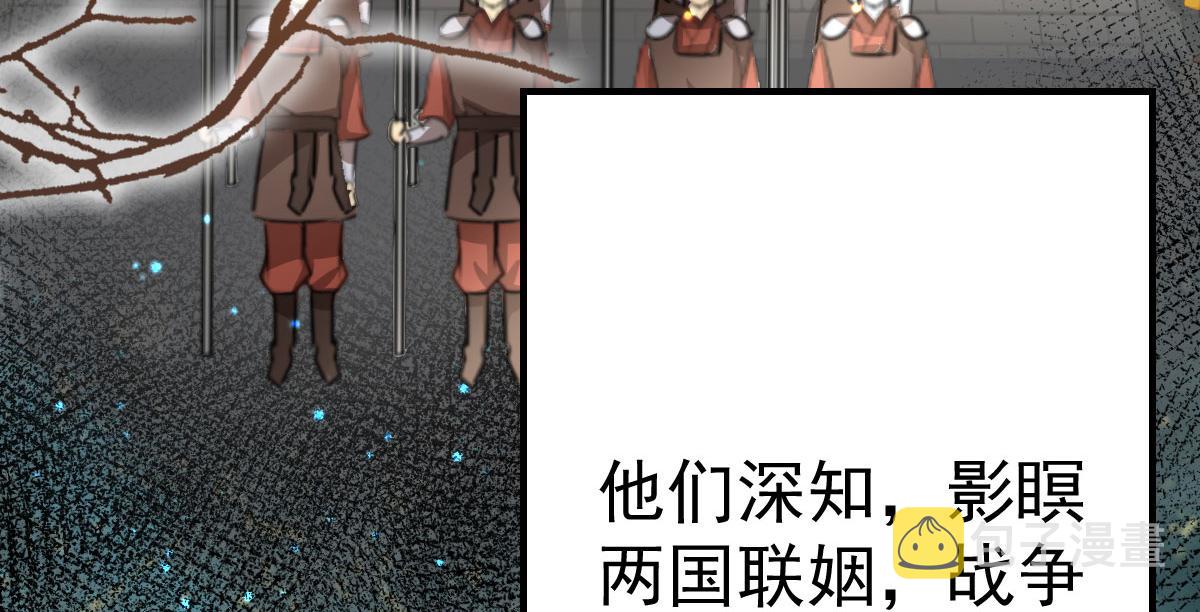 第27话 男人都是大猪蹄子34