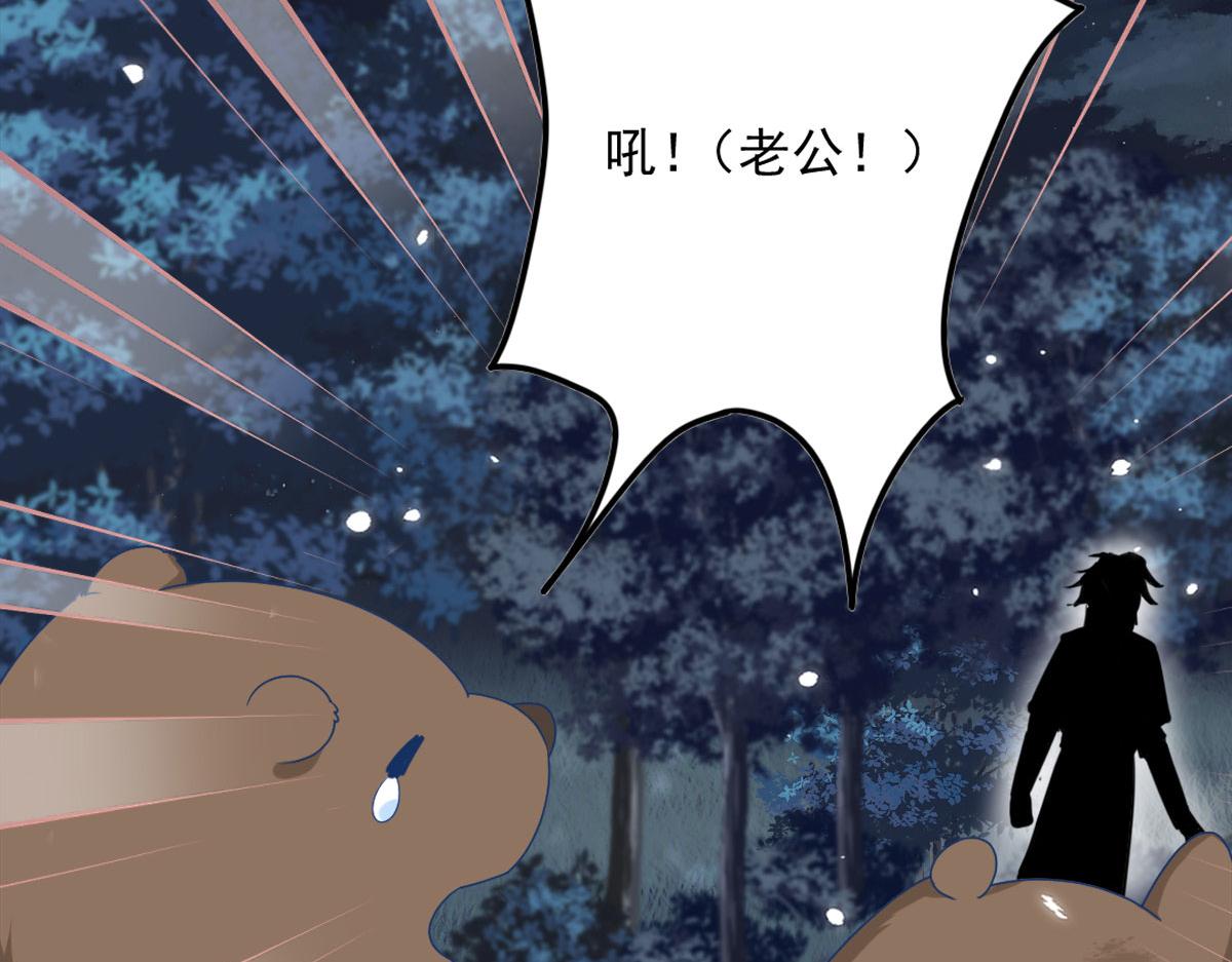 第6话 那我和师父正在恋爱159
