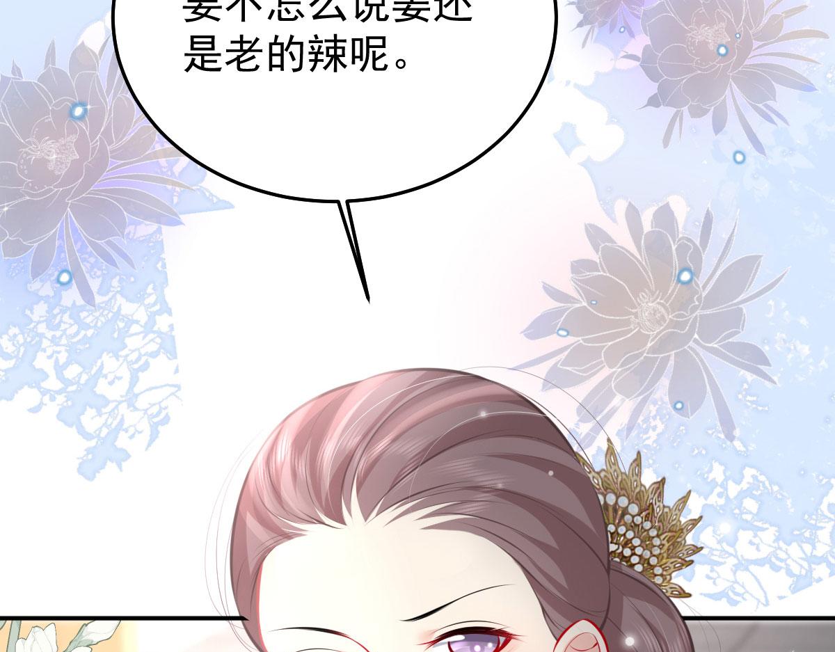 第19话 总感觉忘了重要的事情61