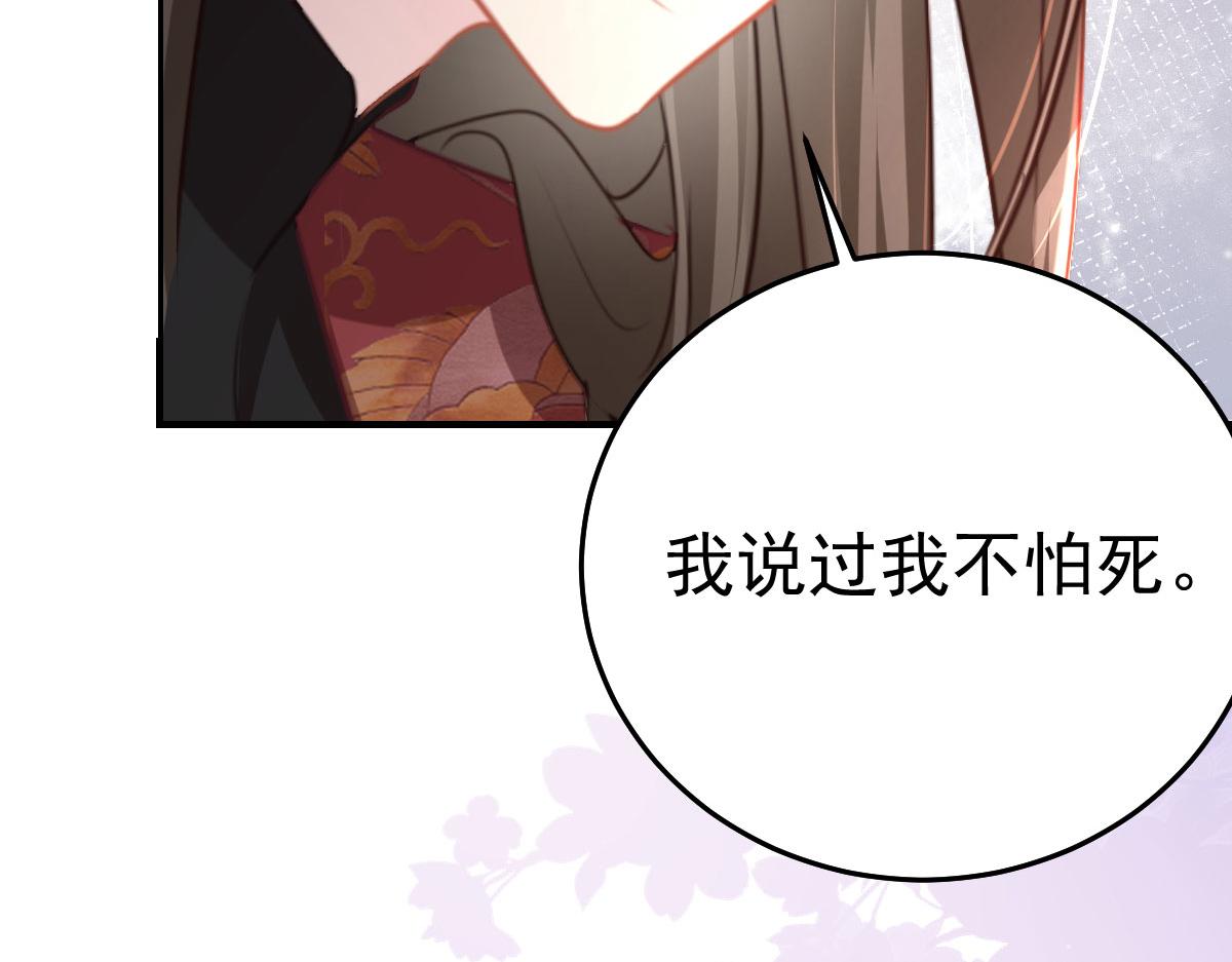 第30话 他竟敢这样称呼师父！13