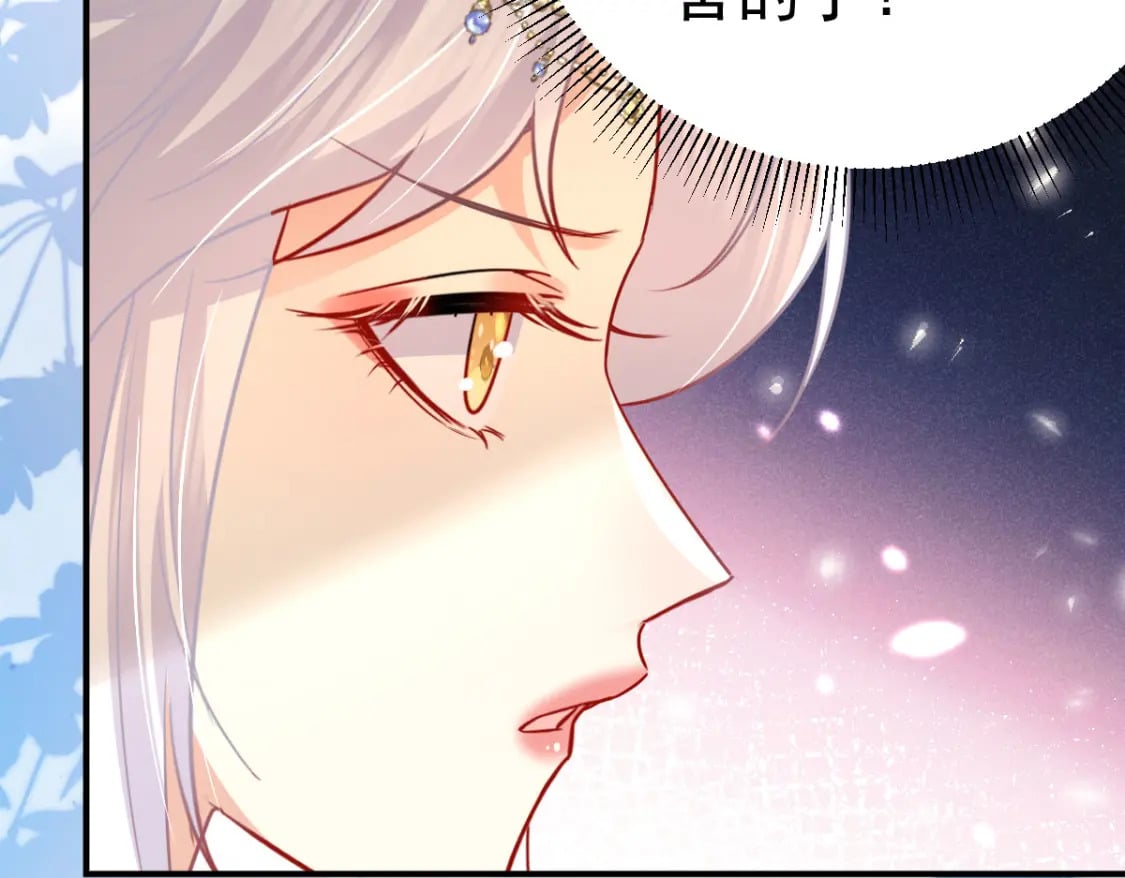 第68话 你也这样关心他吗73