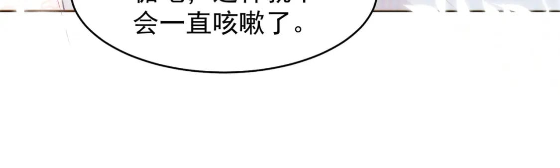 第70话 朕都是为了你95