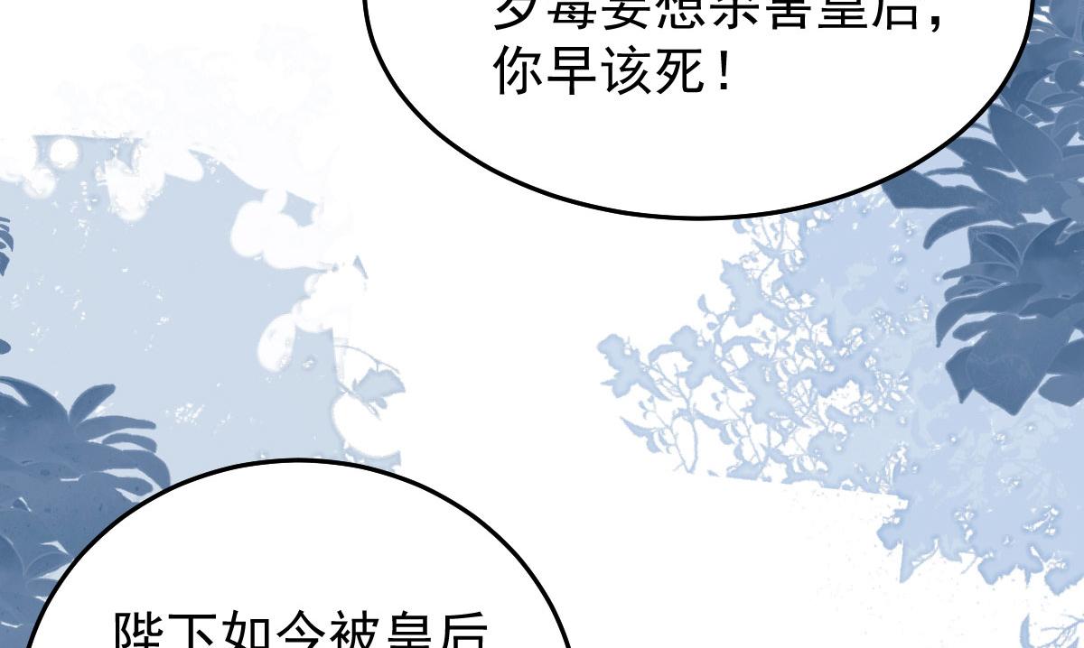 第13话 窥到了和师父的结局152