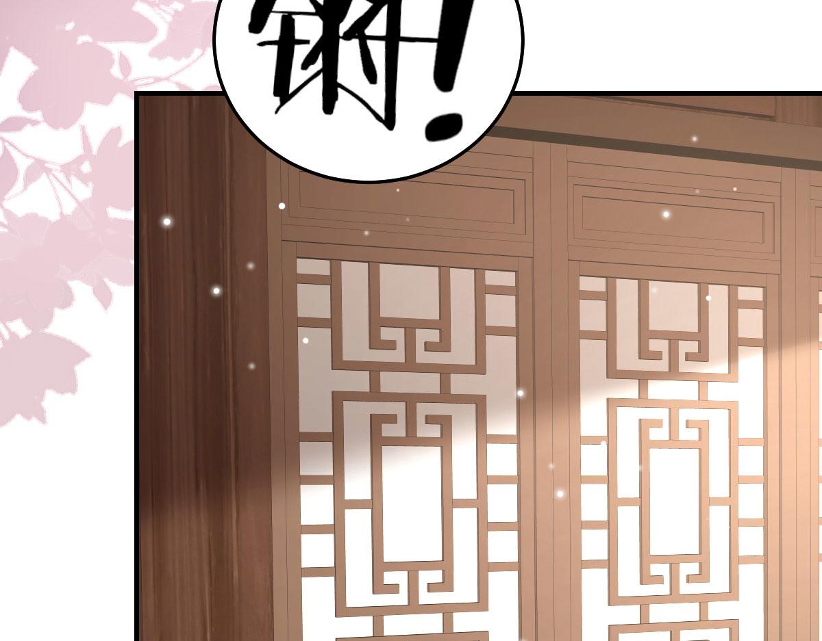 第36话 怎么都在打师父的注意4