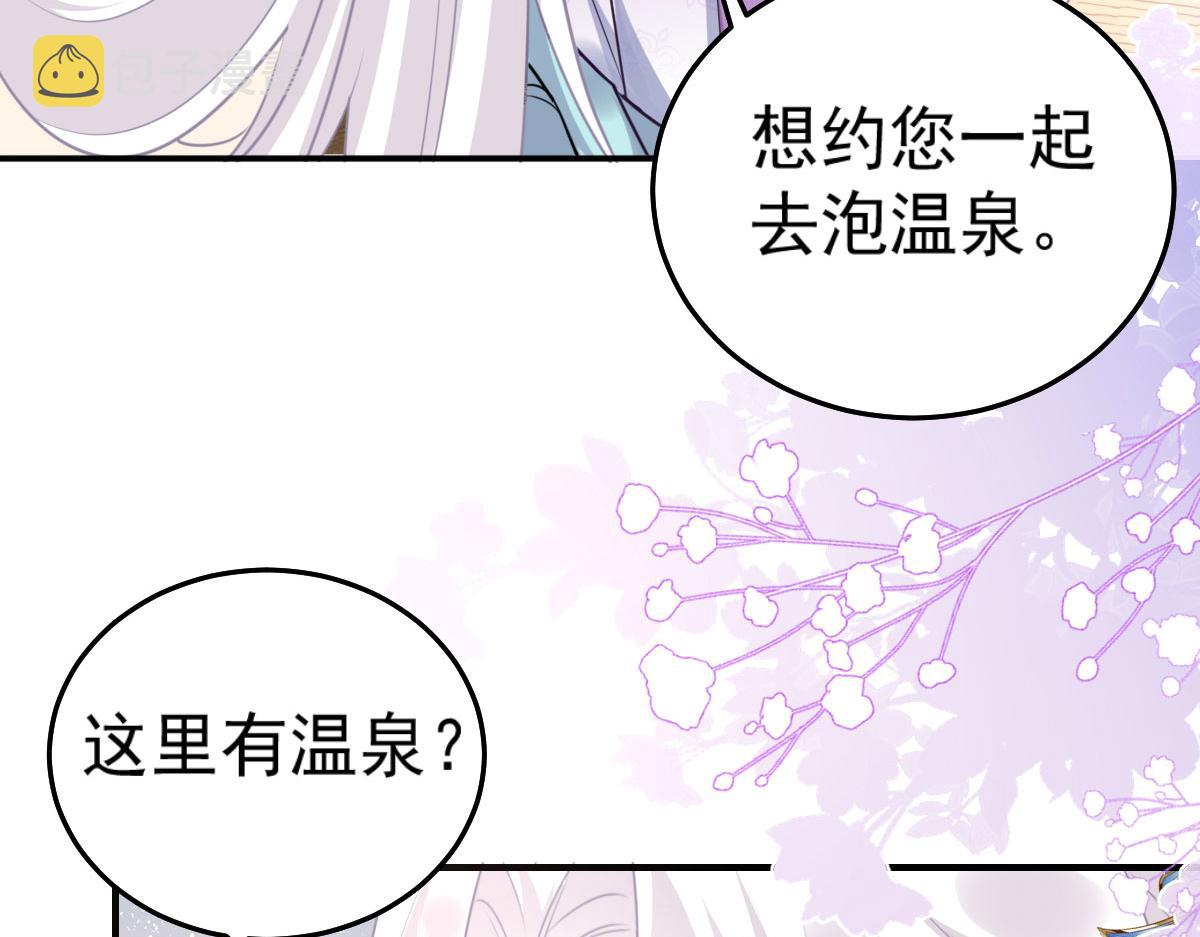 第20话 这副样子被看到了！13
