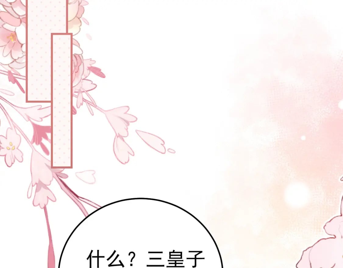 第56话 离她远点！1