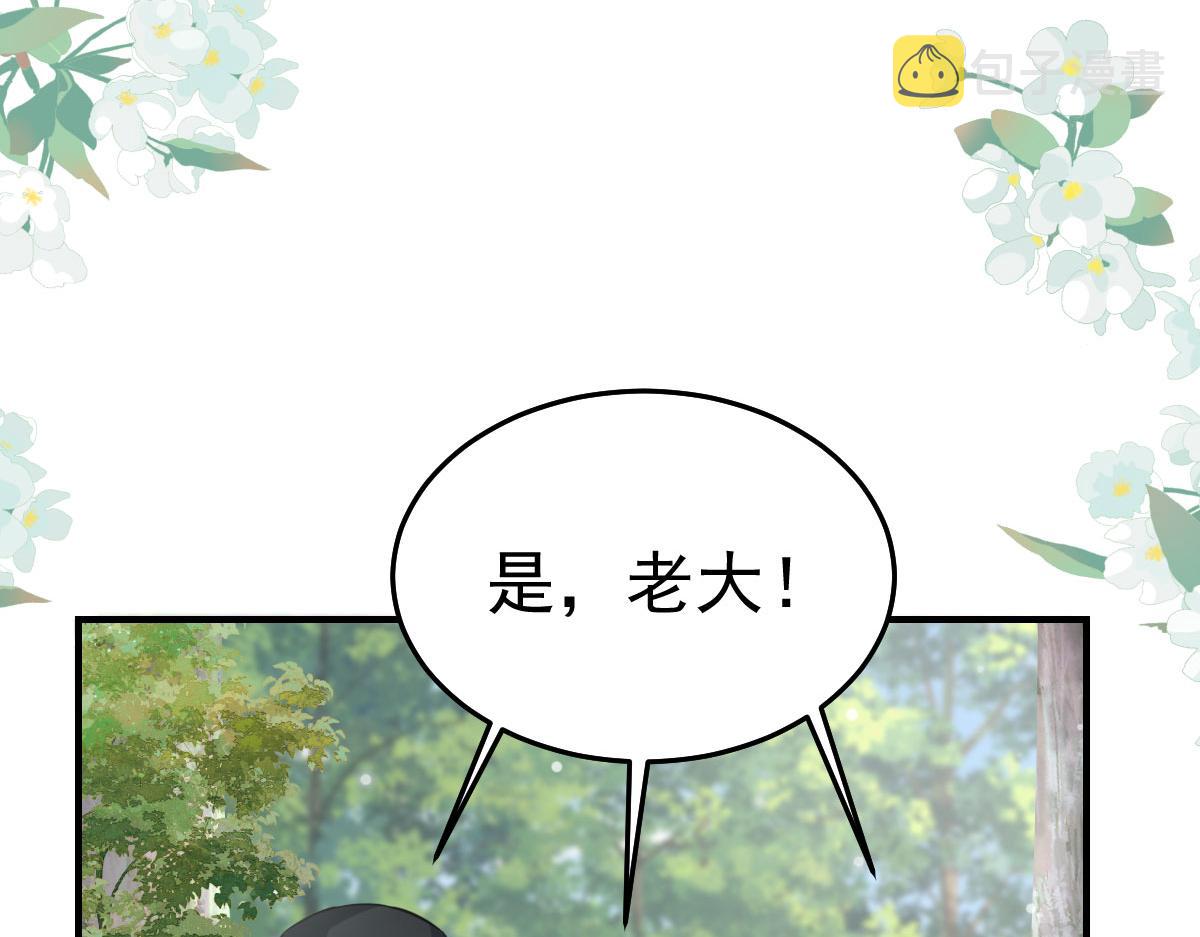 第23话 为什么只有一张床？45