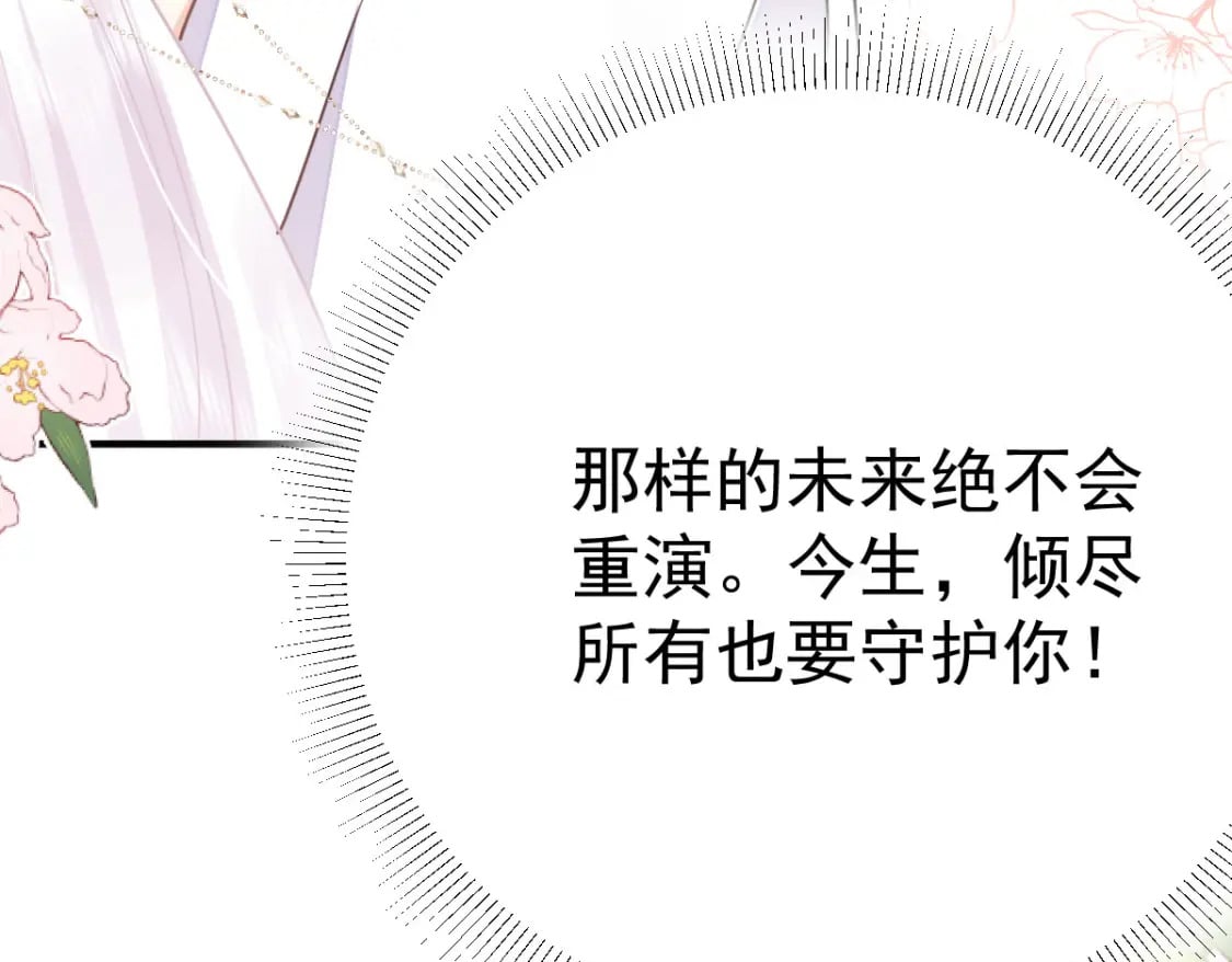 第52话 我全都想起来了183