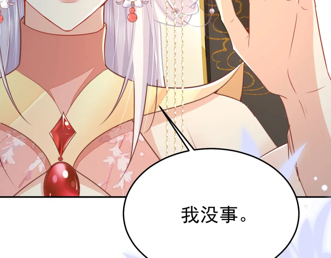 第69话 她的一切都属于朕80