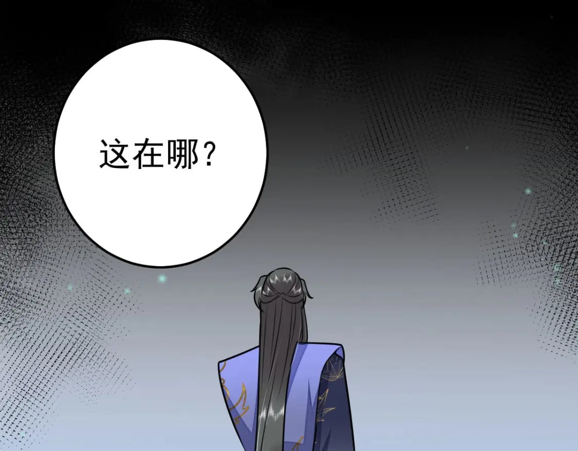第52话 我全都想起来了142