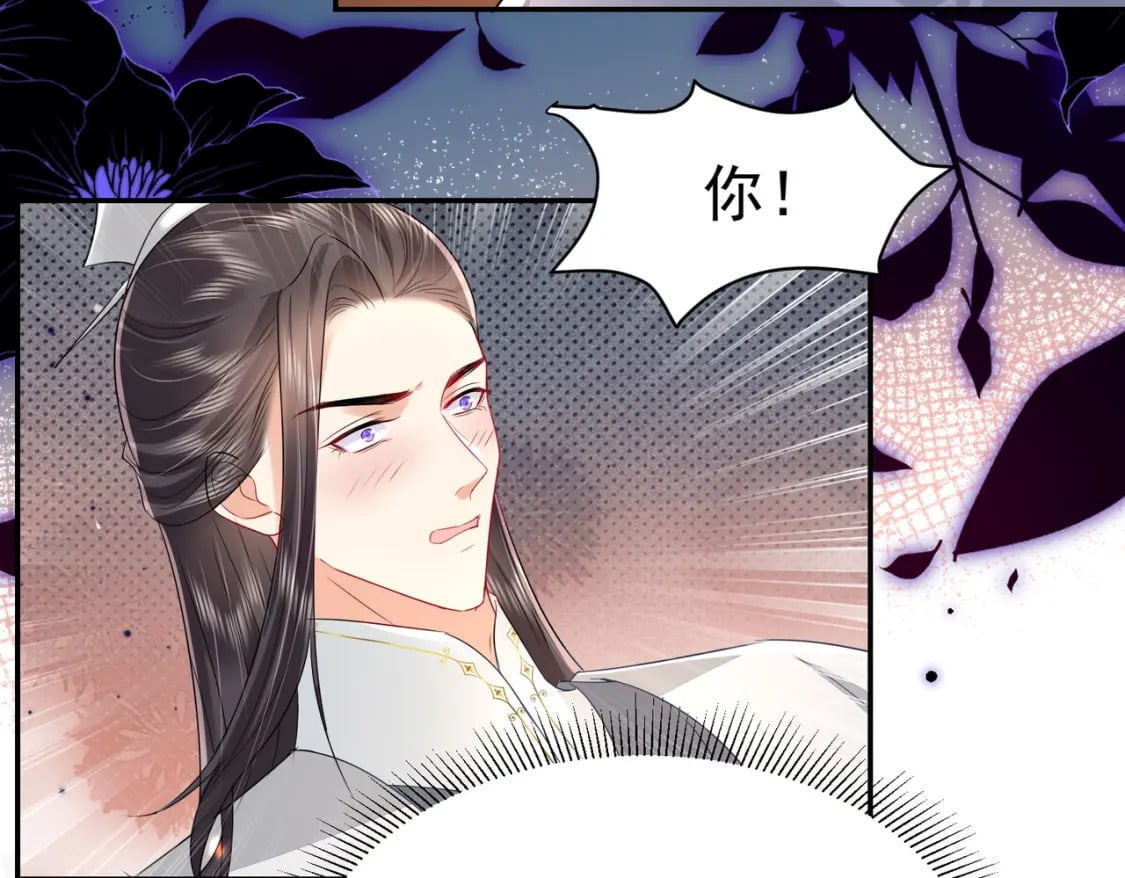 第77话 我不想嫁给你！58