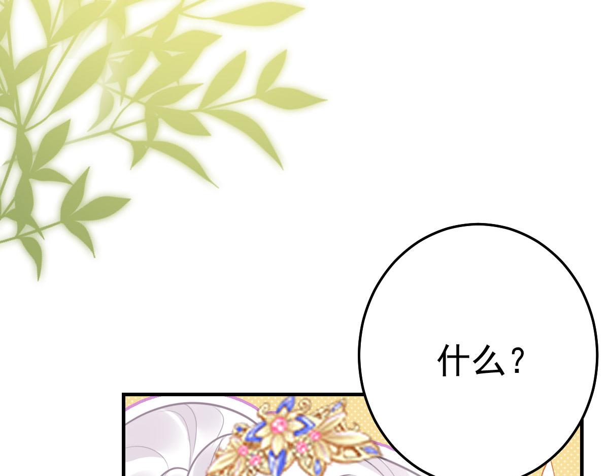 第35话 原来你喜欢这款90